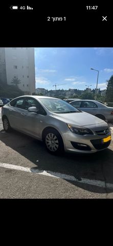 אופל אסטרה
