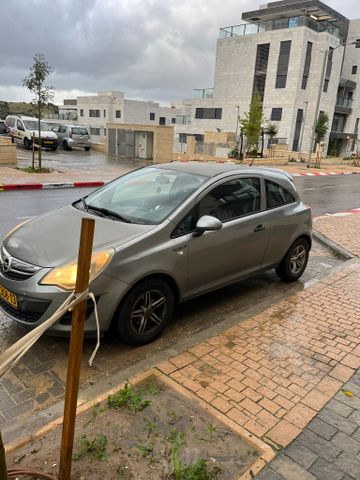 אופל קורסה