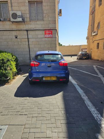 קיה ריו