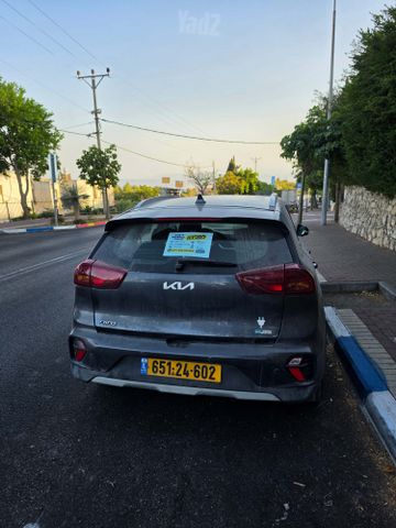 קיה נירו