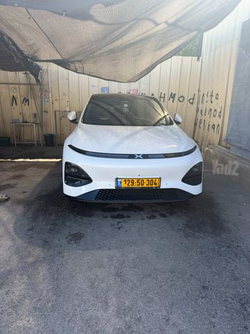 אקספנג G6