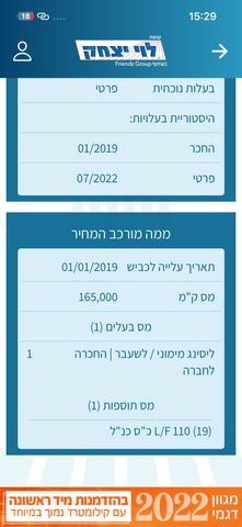 סקודה ראפיד