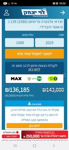 יונדאי אלנטרה