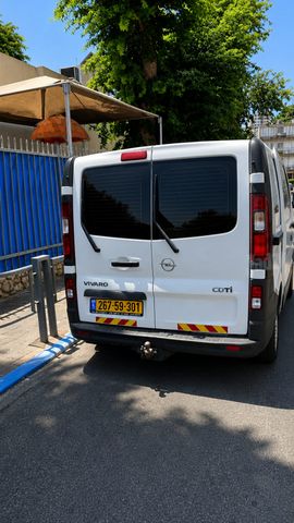 אופל ויוארו
