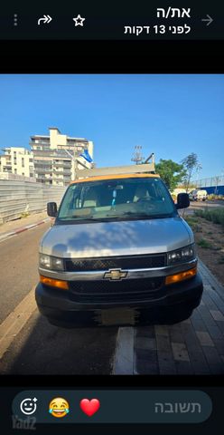 שברולט סוואנה