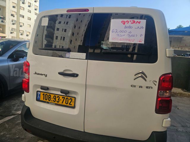 סיטרואן ג'אמפי