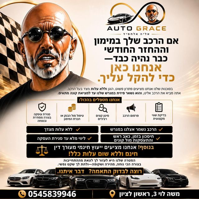 סיטרואן ברלינגו