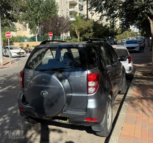 דייהטסו טריוס