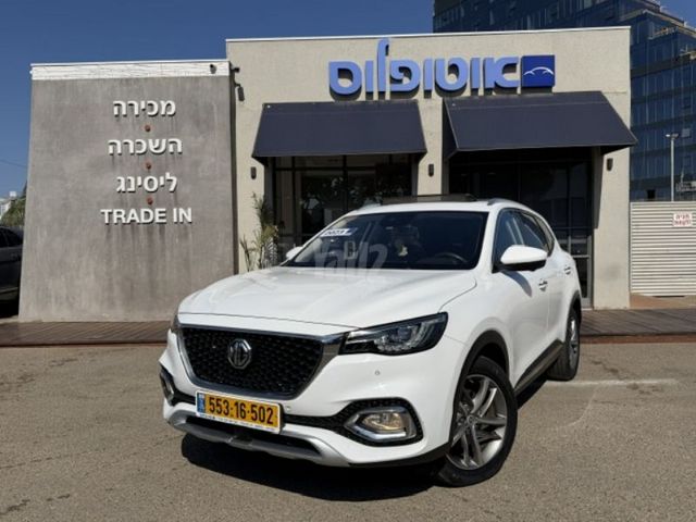 מודעת רכב אם ג'י EHS PHEV