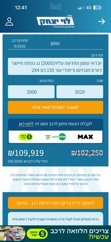 יונדאי טוסון