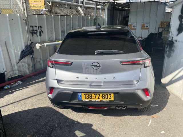אופל מוקה