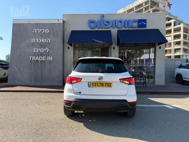 סיאט ארונה