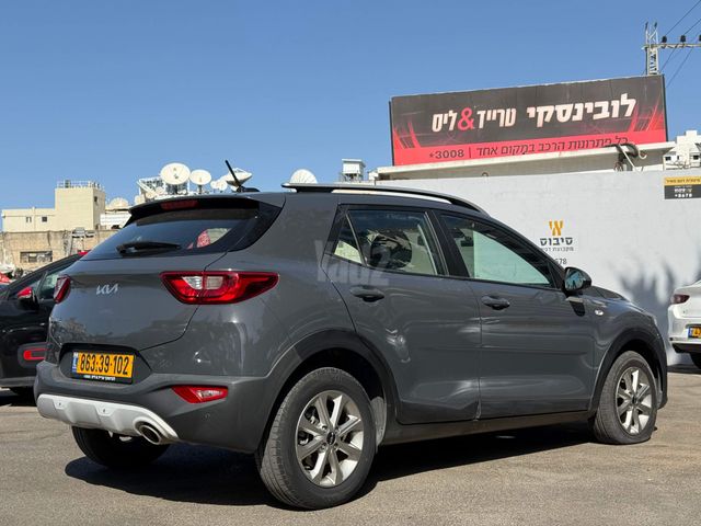 קיה סטוניק