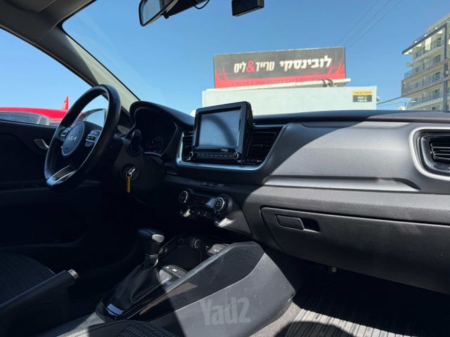 קיה סטוניק