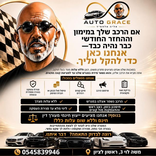 סיאט איביזה