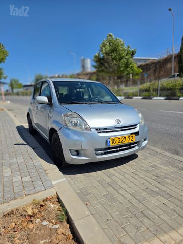 דייהטסו סיריון
