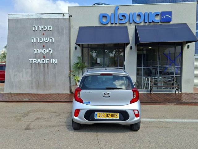 קיה פיקנטו