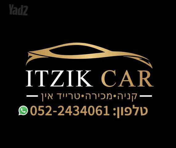 מודעת רכב בי.ווי.די אטו 3