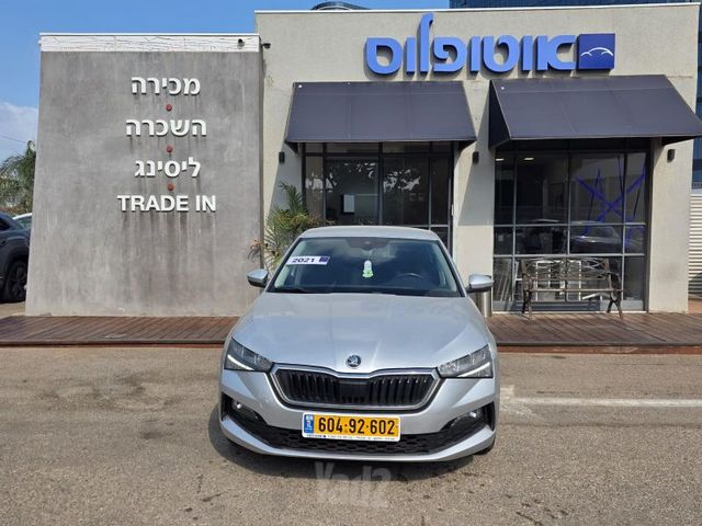 סקודה סקאלה