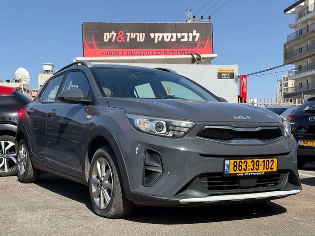 קיה סטוניק