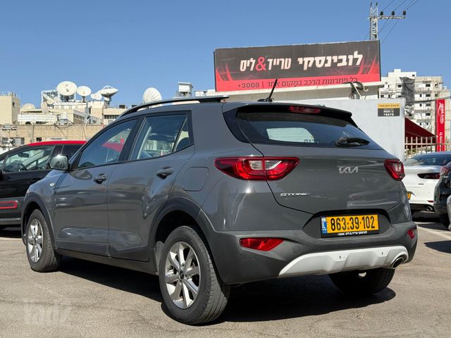 קיה סטוניק