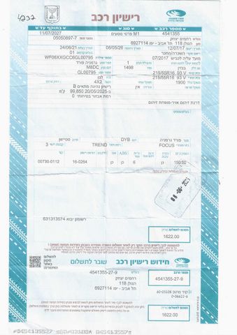 פורד פוקוס