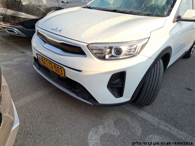 קיה סטוניק