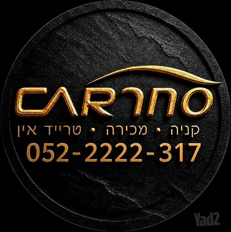 קיה נירו פלוס