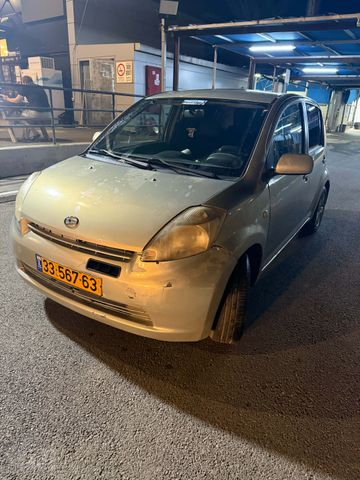 דייהטסו סיריון