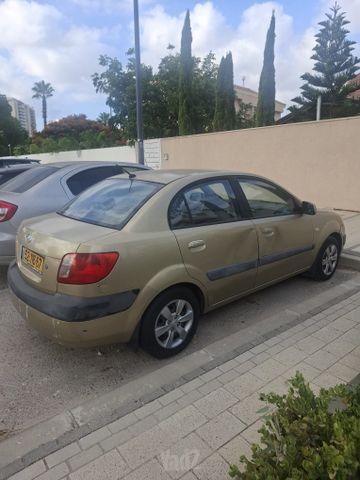 קיה ריו