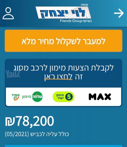 סוזוקי סוויפט
