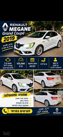 מודעת רכב רנו מגאן