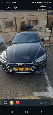 אאודי A5