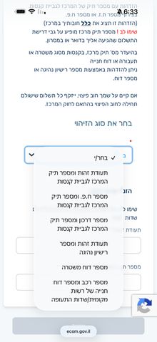 מודעת רכב טויוטה קורולה