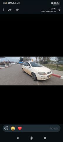 מודעת רכב שברולט אבאו