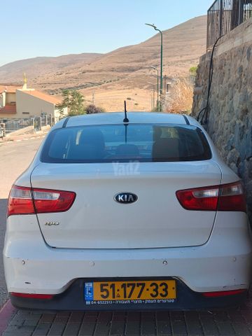 קיה ריו