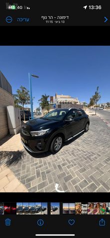 קיה סטוניק