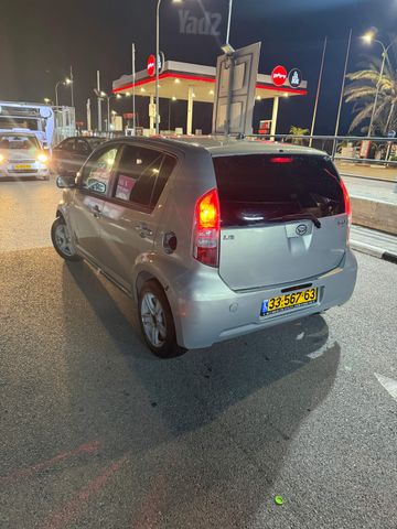 דייהטסו סיריון