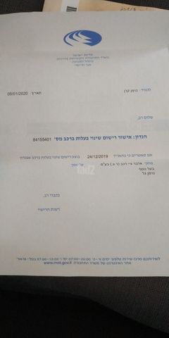 מודעת רכב יונדאי איוניק