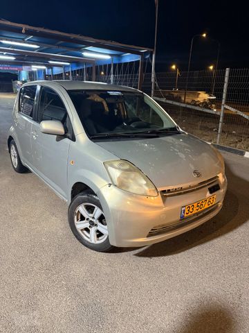 דייהטסו סיריון
