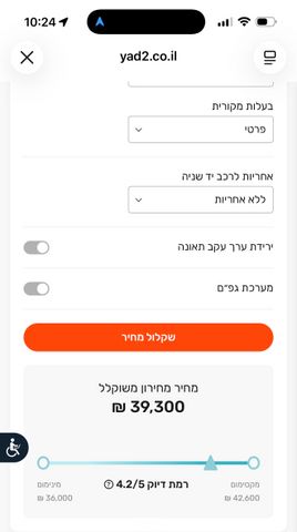 יונדאי i30