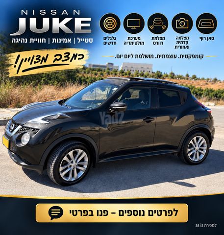 מודעת רכב ניסאן ג'וק