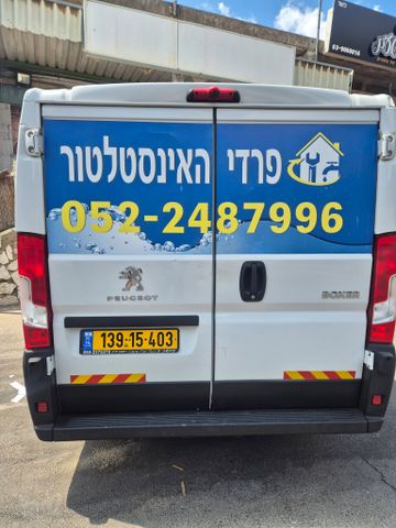 פיג'ו בוקסר