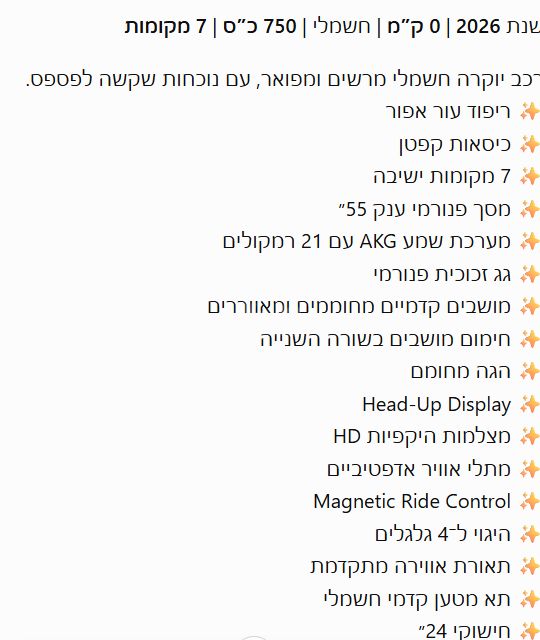 קאדילק אסקלייד