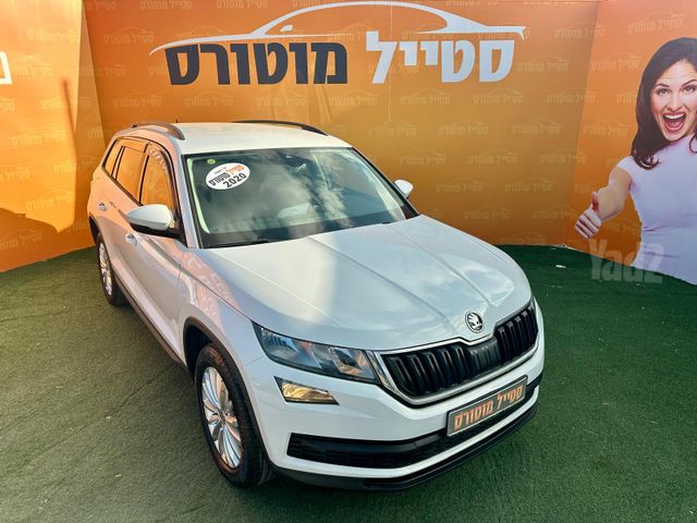 סקודה קודיאק