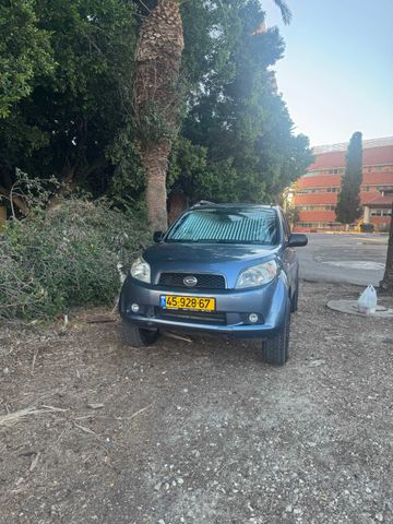 דייהטסו טריוס