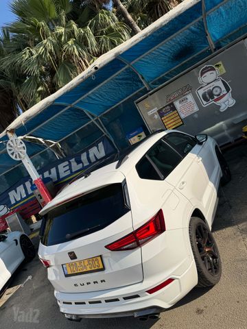 קופרה אטקה