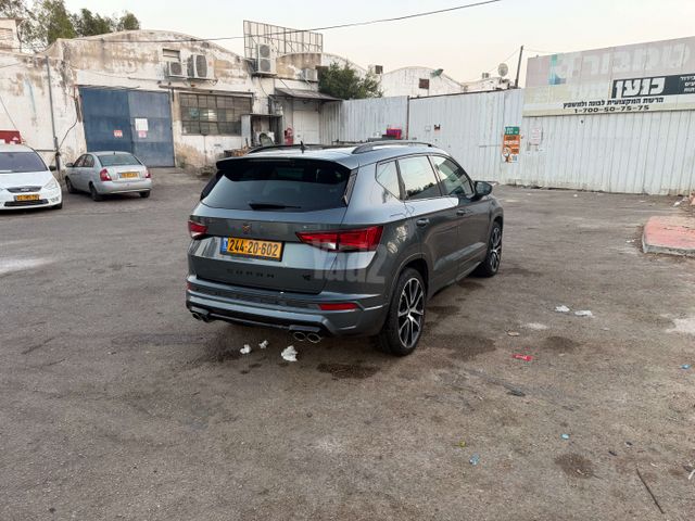 קופרה אטקה