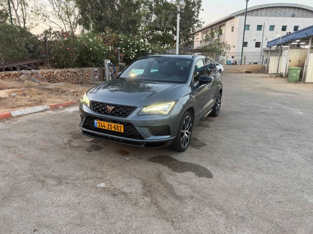 קופרה אטקה