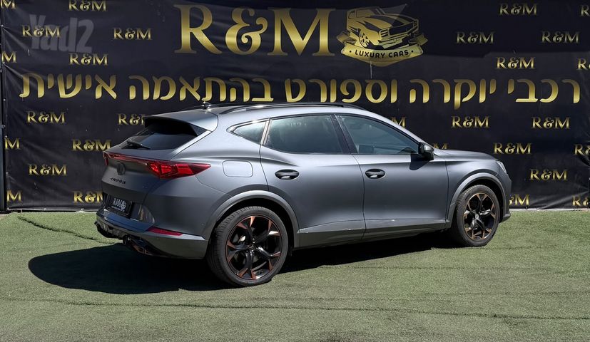 קופרה פורמנטור